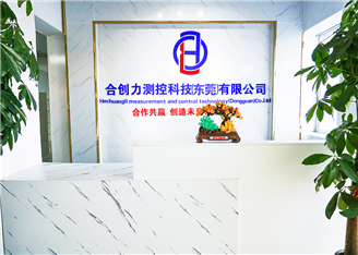 合創(chuàng)力測(cè)控科技(東莞)有限公司，官方網(wǎng)站正式上線(xiàn)運(yùn)行